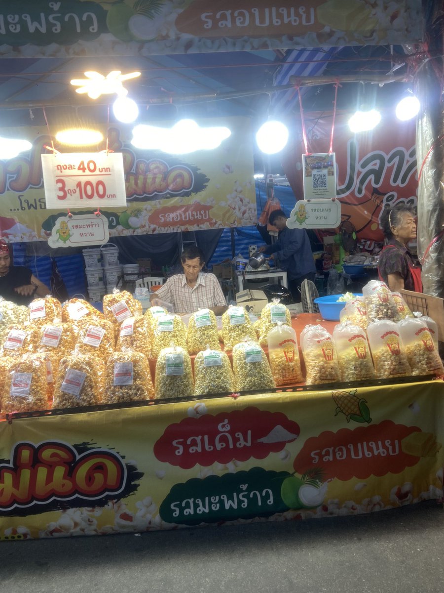 56Moonshine's tweet photo. ทุกคน ใครมางานวัดไร่ขิง พี่ @godmother2022  ฝากแจก ข้าวโพดคั่ว แม่นิดนะคะ จะรอแจก บูทใหญ่เฮียตู๋ นะคะ  16:00 เป็นต้นไป .. เจอ สะกิดได้เลย ร้านแกเงียบมากก ขอบคุณการซัพพอร์ตครั้งนี้ด้วยนะคะ https://t.co/3HrZ1N8l43