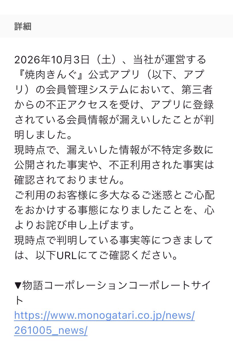 Grayzoneyachu's tweet photo. また漏洩かよ。

だれや、不正アクセスやっとるやつ
◯◯人か？ https://t.co/4FfmsFCNPV