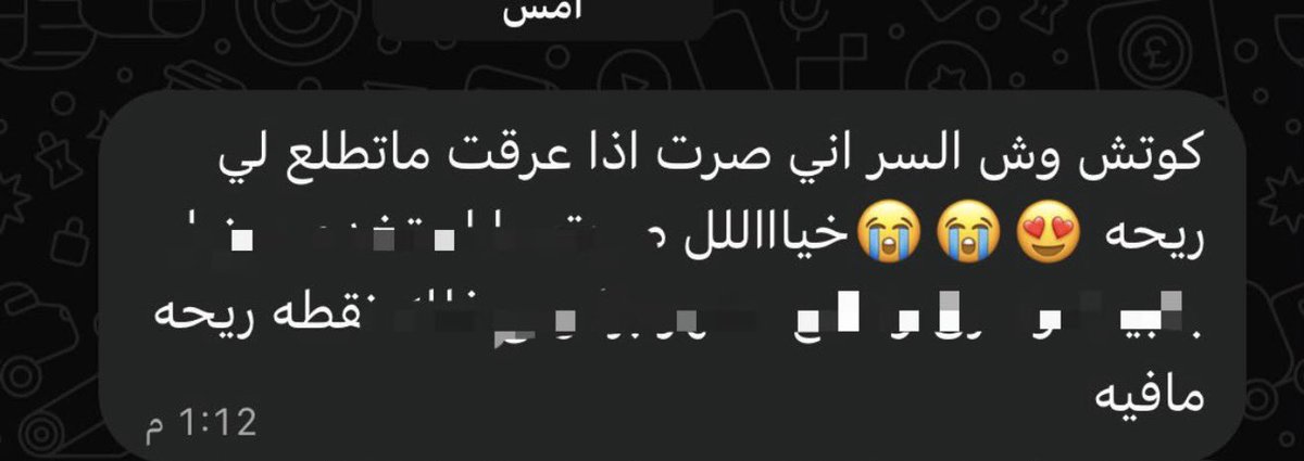 zahraafit's tweet photo. ارتحت من الإمساك 
ارتحت من الارتجاع 
صار مايجيني غثيان إذا ركبت سيارة او طيارة 
صار نومي عميق واصحى مرتاحة 
صرت شبعانة ولا اشتهي حلويات طول الوقت 
ريحة جسمي تغيرت وماصار فيني ريحة 
نفسيتي مرتاحة وطاقتي افضل. 
هذي أشياء اسمعها من المشتركين واعتبرها هي معيار نجاح النظام قبل ما اطالع أي رقم، الرقم مصيره يتغير عاجلًا او اجلًا، لكن الشعور والفرق الجسدي والنفسي يبين من البداية ويعطيك نظرة واضحة لو كان النظام مناسب او لا. 
لذلك اول شي اسأله بعد ثاني اسبوع هو وش تحس؟ مو كم صار وزنك.