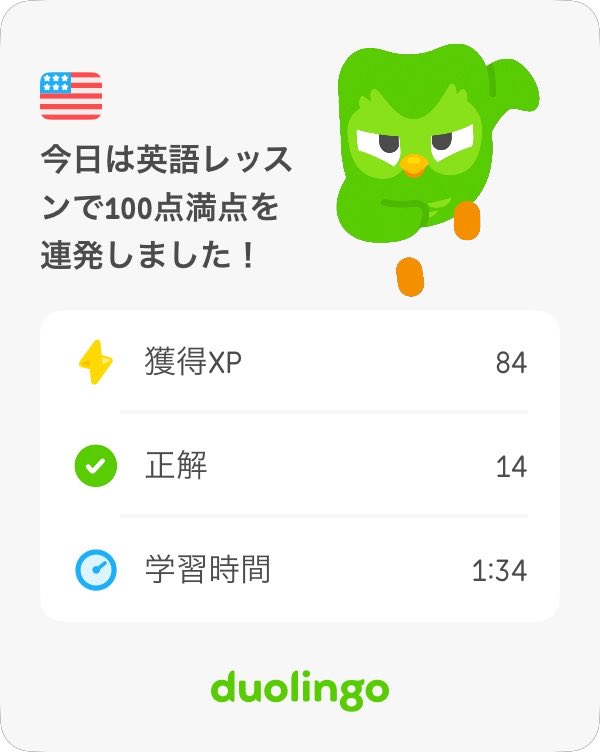 godzilla_gori's tweet photo. 2026.10.5.Mon

#Duolingo https://t.co/ePNGD5nmD7