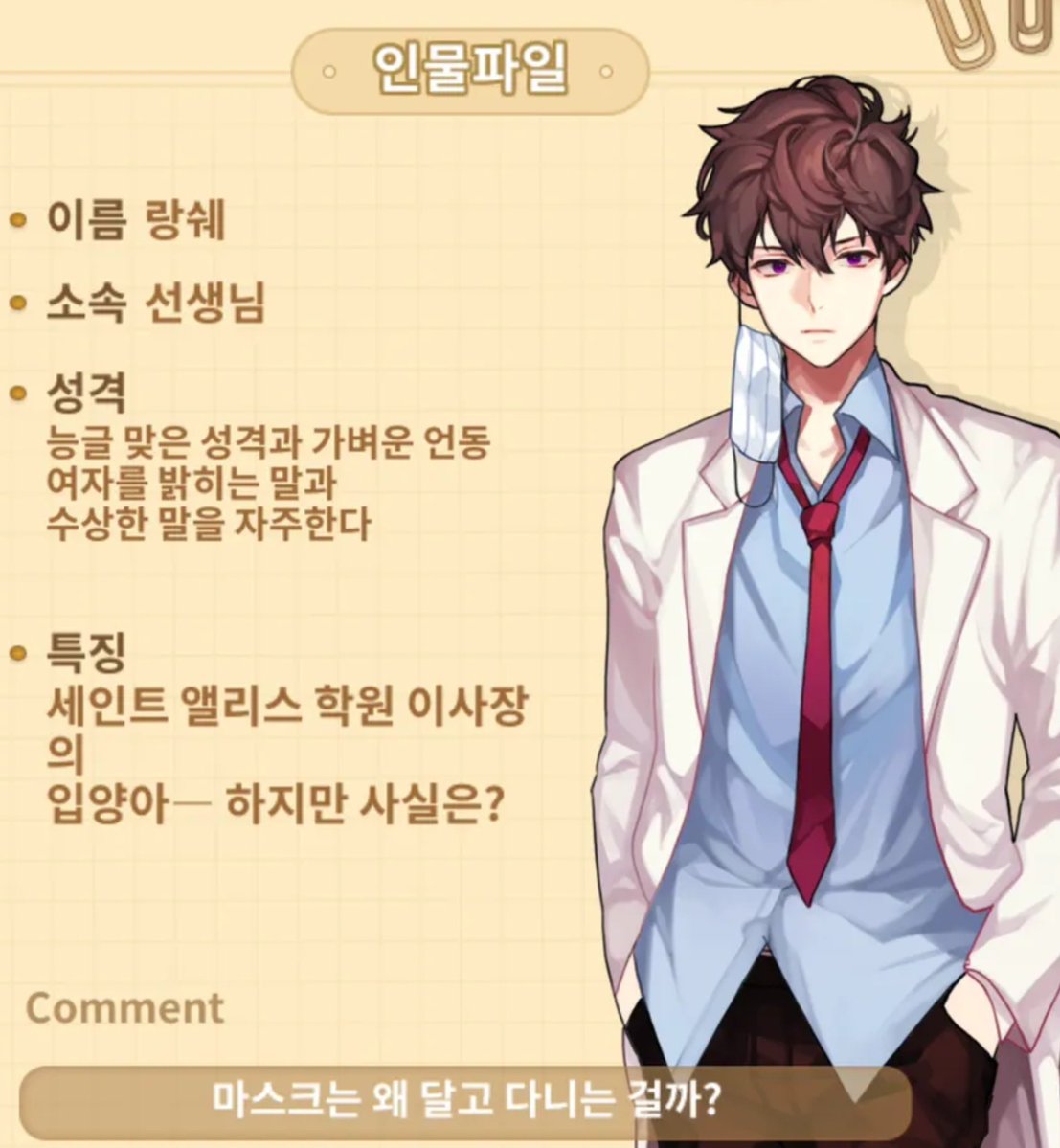 mi_bam13's tweet photo. 시발 탐정님의 연애수사에서
랑쉐<<이분  성인미자라고 캐삭당한거 아시는분
나 랑쉐여주 좋아했어서 눈물이앞을가림

성인미자 왜 하냐고? 난 구제불능 씹덕이라 꼴림 앞에선 윤리관같은게없어 https://t.co/eM0QuVzfYG