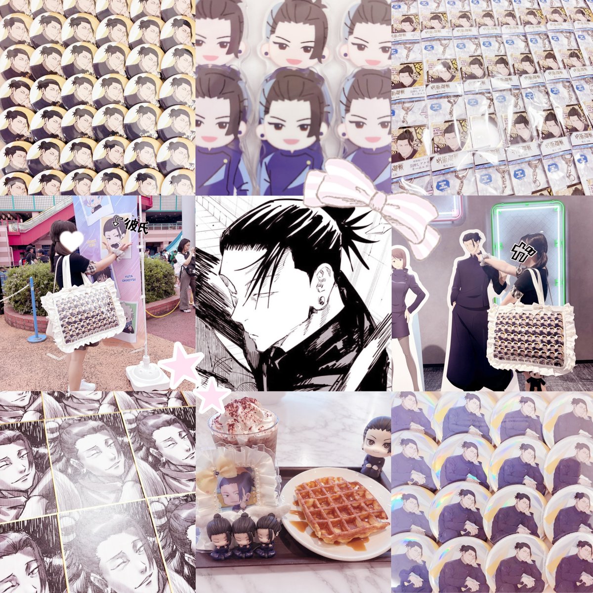 bdfj5i's tweet photo. ꒷꒦おともだちさがし꒷꒦ 
アニメと野球が大好きですᐡ ᵒ̴ ᵕ ᵒ̴ ᐡ♩
🔗https://t.co/tPBvxSQi6g 
#夢女子さんと繋がりたい #他界隈さんと繋がりたい #同界隈さんと繋がりたい #趣味垢さんと繋がりたい #呪術廻戦夢女子さんと繋がりたい #ダイヤのA夢女子さんと繋がりたい https://t.co/WtBMc215eZ