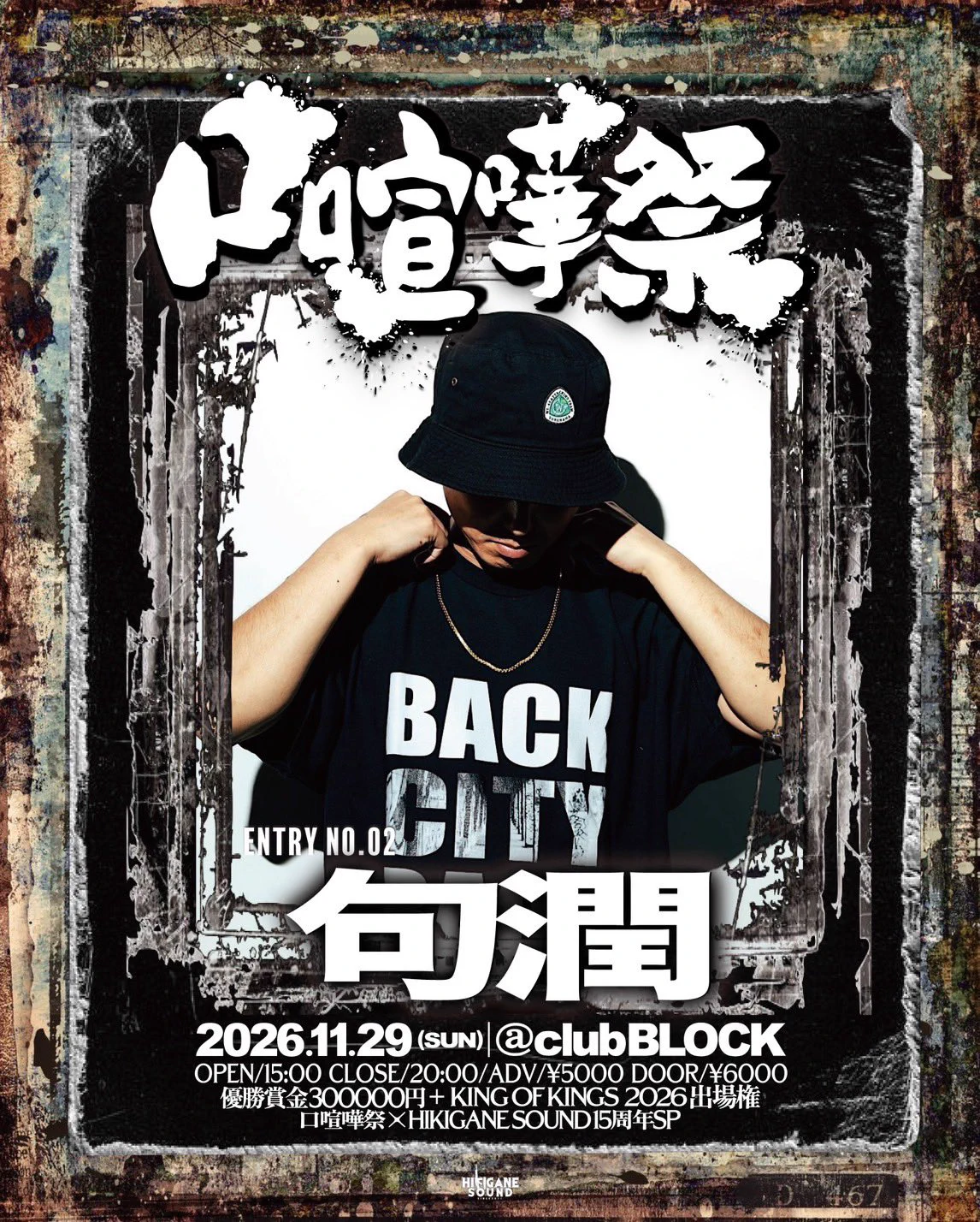 梵頭a.k.a.鷲 on X: 