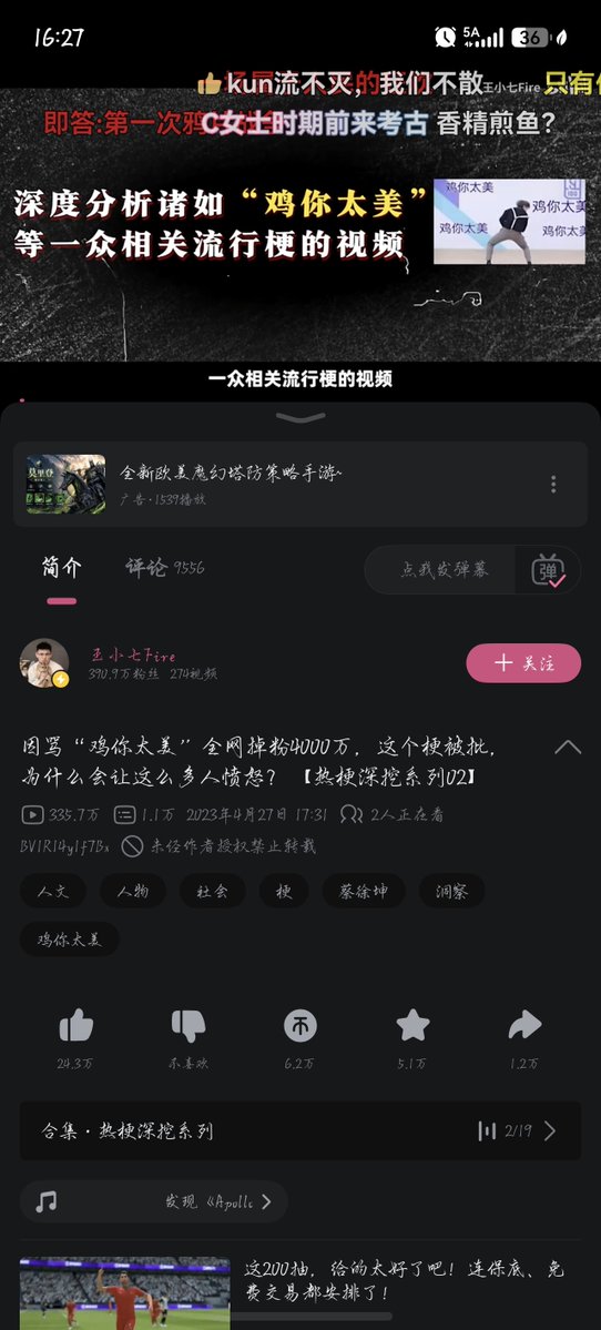 PRC_YZH's tweet photo. @Chenshangyu2010 @Ma_WuKong https://t.co/acS3Y9uhMw