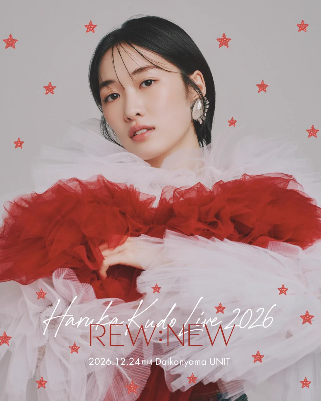 工藤 遥 & STAFF on X: 