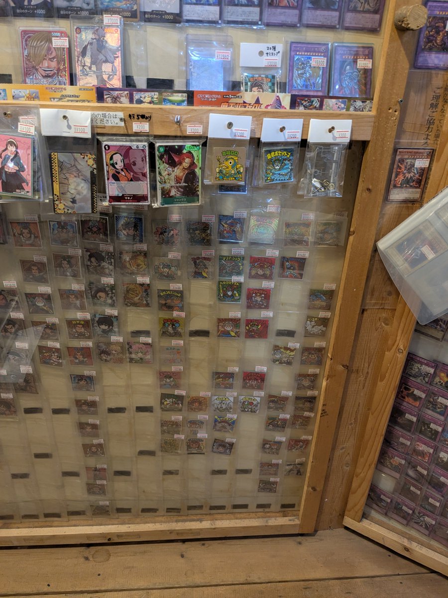tasc0820's tweet photo. 蒲田のtakchanって店
迷走しがち

謎に 80年代
#ビックリマンシール
入荷 ww https://t.co/BxuzWOVvGi