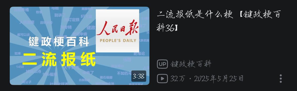 PRC_YZH's tweet photo. @Chenshangyu2010 @Ma_WuKong https://t.co/acS3Y9uhMw
