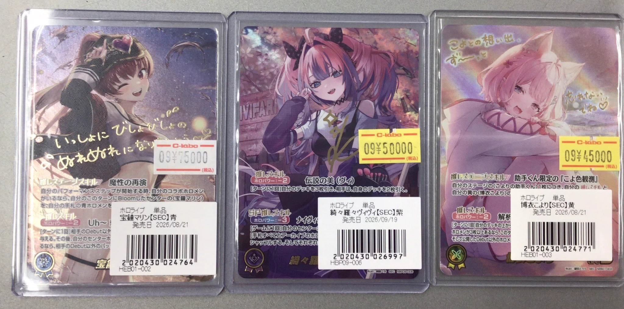 カードラボ新潟店 on X: 