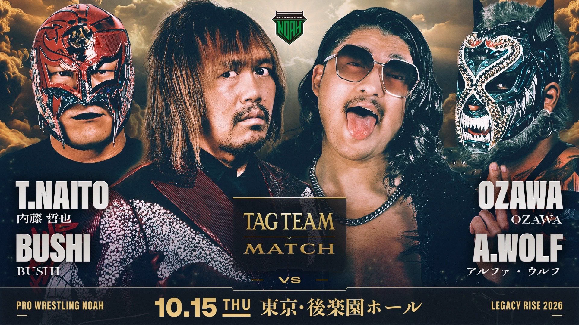 プロレスリング・ノア ｜PRO WRESTLING NOAH on X: 