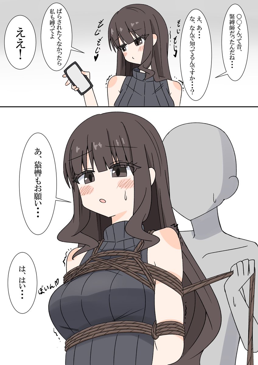 naruhoyo23975's tweet photo. どーも健全絵師です https://t.co/Lo1zsHcJwO