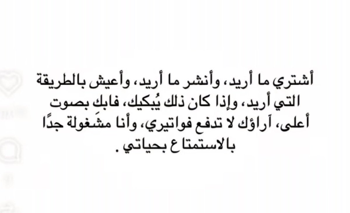 BashayerNou's tweet photo. https://t.co/VEWwtuyKWx
