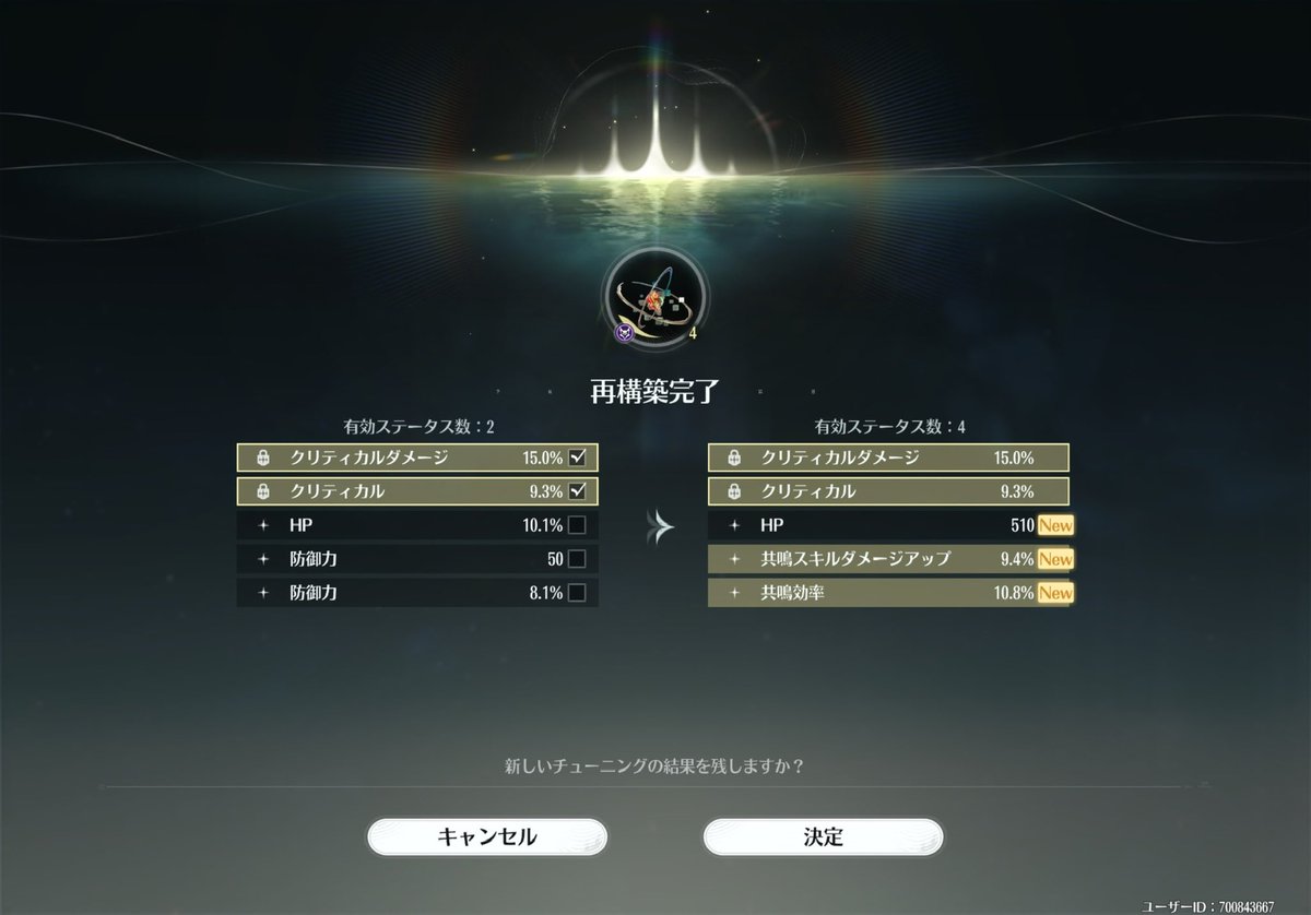 Yukitykw's tweet photo. ま、まあ効率も20ぐらい欲しいし勝ちやろ(震え声 https://t.co/TzWiyMg82N