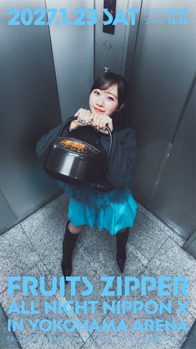fz_annX's tweet photo. チケット２次先行受付は
きょうの深夜25時から！

  🩵🧡　FRUITS ZIPPERの
🩷💜💛オールナイトニッポンＸ
  💚❤️　in 横浜アリーナ

／
真中まなの炊飯器は火を噴くのか!?
@FRUITS_ZIPPER @manafy_fz0422
＼

10/19(月)25時まで受付
https://t.co/l6YToM66Pa

#ふるっぱーANNX
#ふるっぱーANNX横アリ https://t.co/SnCxRPDmnz