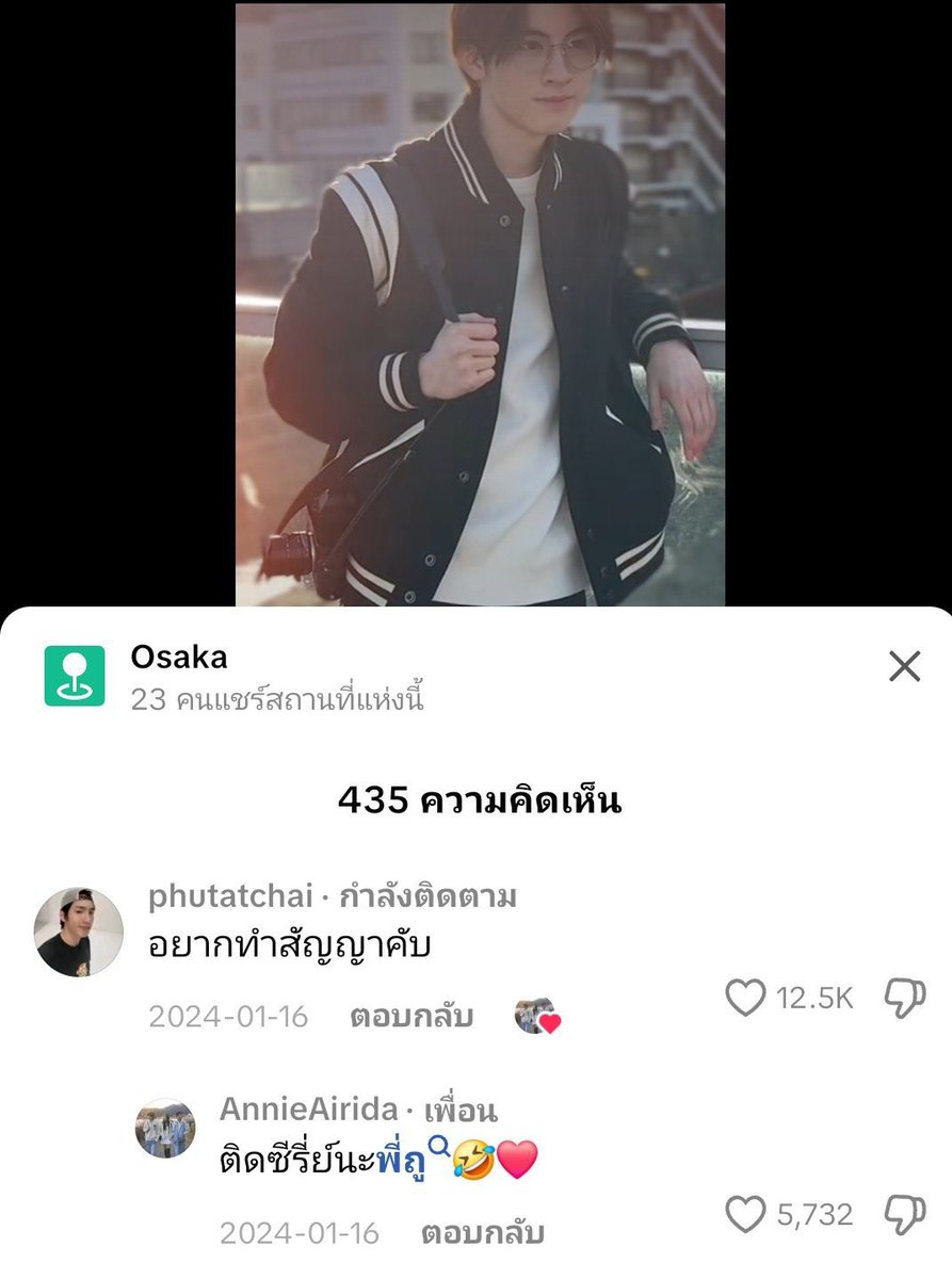 pan_panggeow's tweet photo. พิมพ์อะไรก็รู้อยู่แก่ใจคนพิมพ์นั่นแหละ แหม่ https://t.co/UybVCNTJ8D