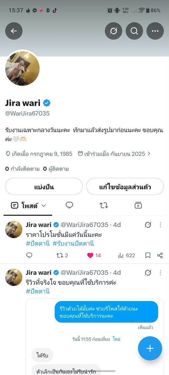 Jiraaaadwx's tweet photo. X อันนี้โดนระงับนะคะ ช่วยดันหน่อยนะ #ปัตตานี  #รับงานปัตตานี https://t.co/KmoCjIqEYf