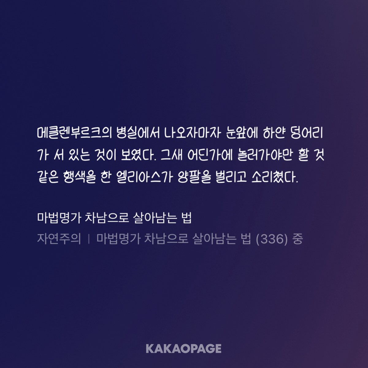saaauuu125's tweet photo. 루카스 가끔 엘리아스 하얀 덩어리라고 부름 https://t.co/N5S63MqHpq