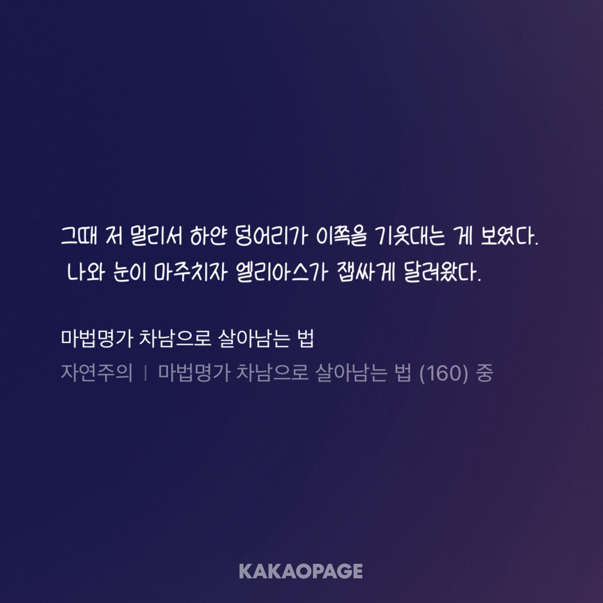 saaauuu125's tweet photo. 루카스 가끔 엘리아스 하얀 덩어리라고 부름 https://t.co/N5S63MqHpq
