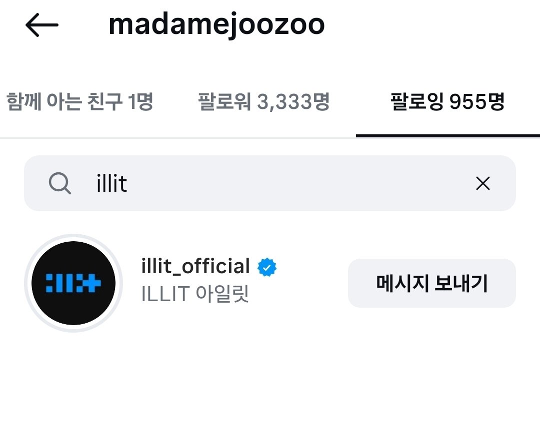 elit_quprids's tweet photo. Wonhee got the handwritten invitation from Matthieu Blazy who is artistic director of Chanel.

Also, Chanel Korea's PR director followed ILLIT &amp; regrammed ILLIT's post. She is only following ambassadors, Cortis &amp; ILLIT as a K-pop group.

Wonhee is treated so well by Chanel 🥹 https://t.co/mrOWPQYqzD