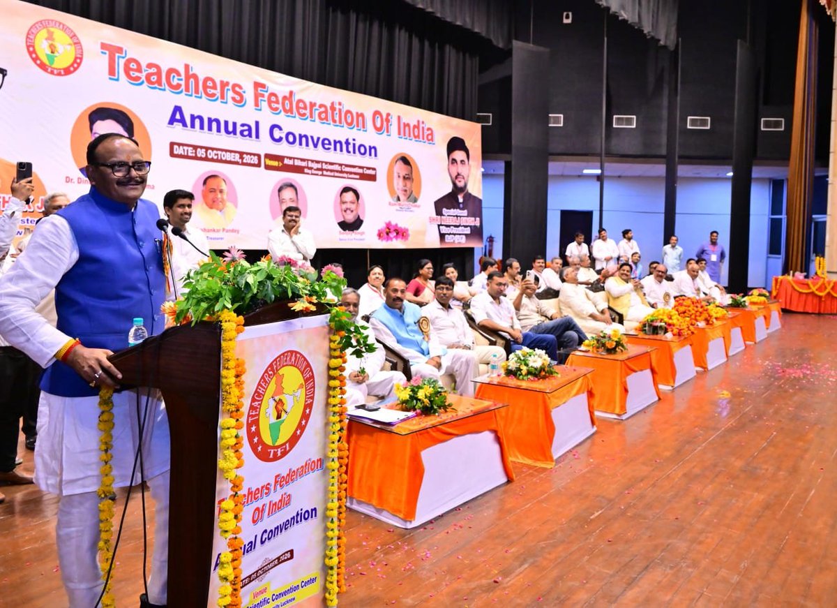 brajeshpathakup's tweet photo. आज लखनऊ में टीचर्स फेडरेशन ऑफ इंडिया के वार्षिक अधिवेशन समारोह को संबोधित करते हुए देश के विभिन्न प्रांतों से पधारे सम्मानित शिक्षकगणों को वार्षिक अधिवेशन की हार्दिक बधाई एवं शुभकामनाएं दीं।

शिक्षक केवल ज्ञान का संचार नहीं करते, बल्कि वे नई पीढ़ी के व्यक्तित्व, चरित्र और राष्ट्र निर्माण की आधारशिला तैयार करते हैं। शिक्षा के क्षेत्र में शिक्षकों की भूमिका सदैव सर्वोपरि रही है। 

राष्ट्र की प्रगति और सशक्त भविष्य के निर्माण में उनके योगदान को नमन करते हुए उनके सतत प्रयासों की सराहना की।

इस अवसर पर टीचर्स फेडरेशन ऑफ़ इंडिया के राष्ट्रीय अध्यक्ष डॉ० दिनेश चंद्र शर्मा जी, प्रांतीय महामंत्री, उत्तर प्रदेश माध्यमिक शिक्षक संघ श्री नरेंद्र कुमार वर्मा जी, श्री राम मूर्ति ठाकुर जी, श्री संजय सिंह जी, श्री गौहर अहमद भट्ट जी, श्री विपिन कुमार शर्मा जी, श्री राहुल जी, श्री शिव शंकर पांडे जी, श्री सोरेन भट्टाचार्य जी, श्री वेद प्रकाश मिश्रा जी, श्री मेघराज भाटी जी एवं अन्य गणमान्यजन उपस्थित रहे।

@BJP4India 
@BJP4UP