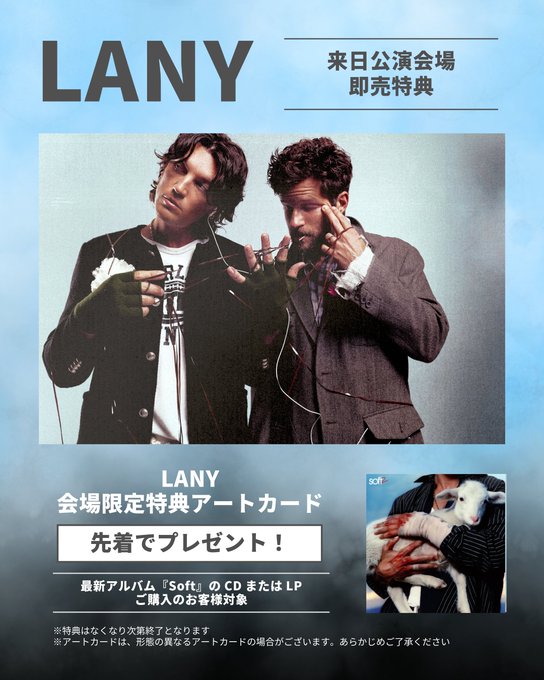NHKKJapan's tweet photo. 🌈 LANY “soft world tour”🌈

日程：2026年10月5日(月)
会場：大阪府·Zepp Namba
開場17:00／開演18:00

#LANY
#レイニー #LANYツアー
#softworldtour https://t.co/c2SIHw326W