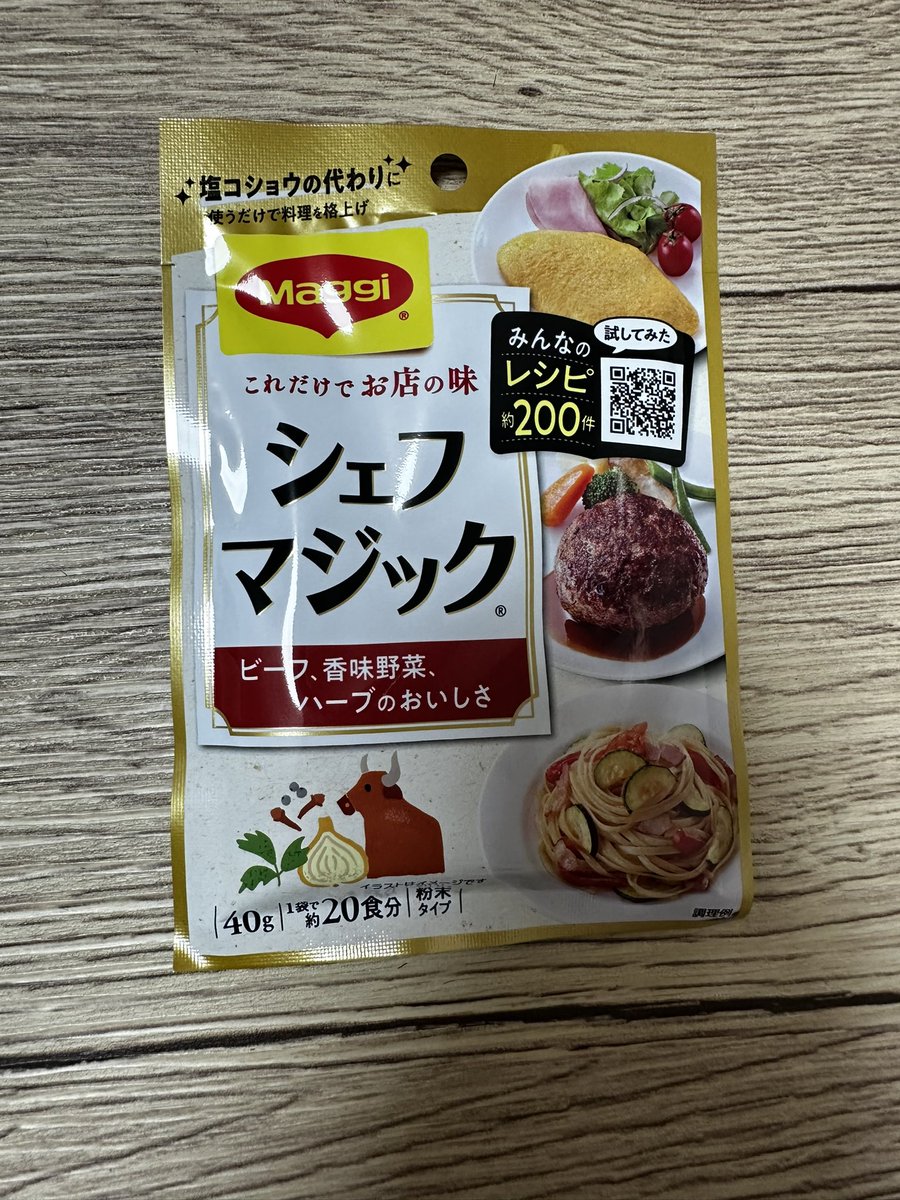 hanamomodesu's tweet photo. なんかうまく伝えられんけど、入れたら味がゴージャスになったꉂ🤣𐤔
なんか、家のご飯じゃないみたいやった🤭🌸

#プロモーション #ネスレ日本から提供いただきました #RSP117に参加しました #マギーシェフマジック #おうちレストラン https://t.co/xbNm2klCbr