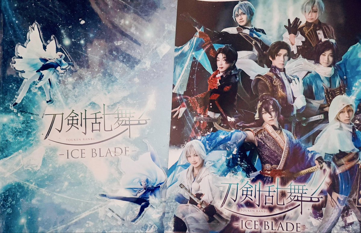 ChiMira1's tweet photo. 刀剣乱舞 - ICE BLADE -
1004🌃❄️
初アイスショーでマナー、応援の仕方、演者情報など開始前に🐱さんにご教示してもらい、感謝🙏
声優さんのアテレコに耳を傾けつつ、演者さんの姿に見惚れる
未だかつてない、こんのすけの足の長さに微笑み、伯仲良き関係に微笑む
盛り沢山過ぎてあっという間
#刀ブレ https://t.co/Z3wZnYrGiQ
