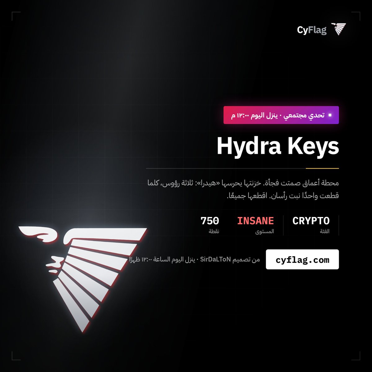 CyFlag's tweet photo. تحدي جديد على CyFlag

Hydra Keys
Crypto · INSANE · 750 نقطة

ثلاثة رؤوس تحرس السر… اقطعها جميعًا.

من تصميم SirDaLToN
ينطلق اليوم الساعة 12:00 ظهرًا

https://t.co/FLtXTydAEt

#CyFlag #CTF #Challengs https://t.co/h5Mauo2iPd