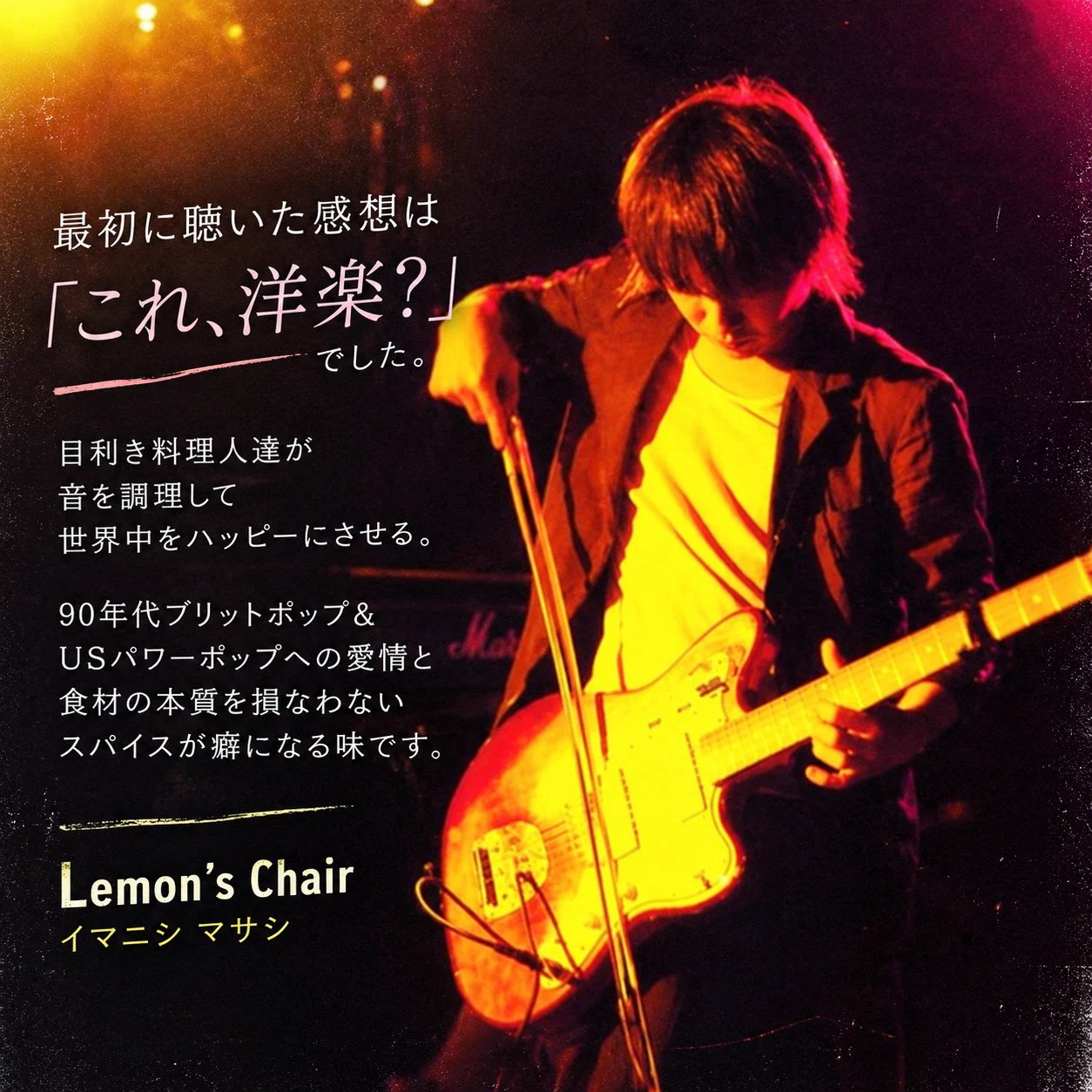 Lemon's Chair (@Lemons_Chair) / X