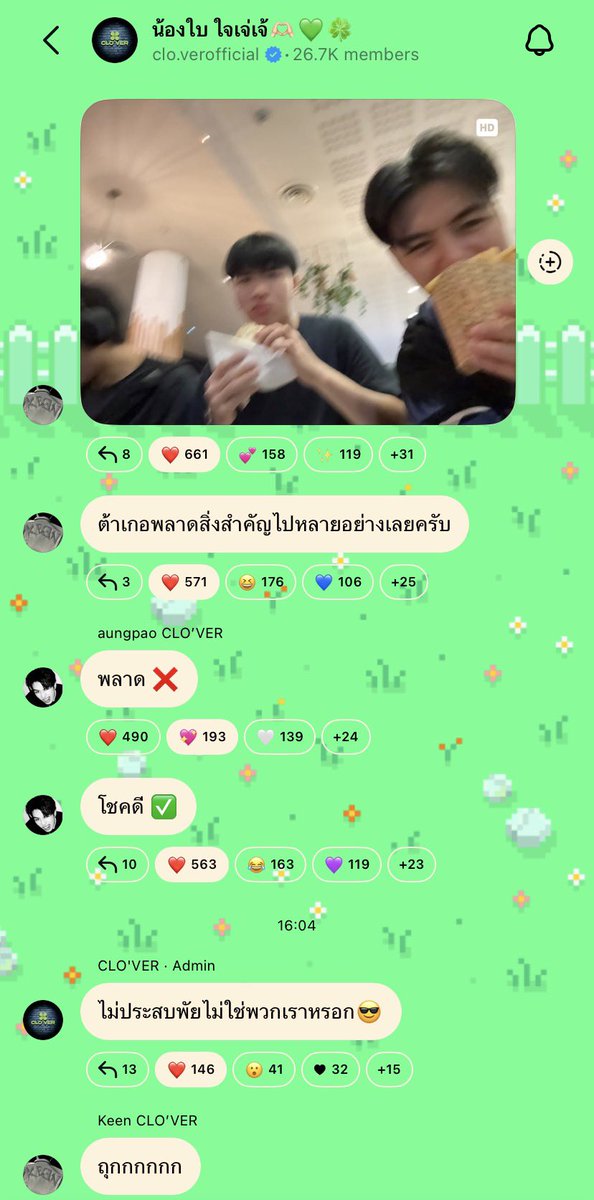 daoya_'s tweet photo. 💬 Nong Bai JaiJieJie 🫶🏻💚🍀

♡ #keenkeno #barcodetin #aliazhl_ #20aungpao  ☆#CLO_VER ★

🦞: (pic)
🦞: DaGe always missed so many important things kub
🧧: missed ❌
🧧: lucky ✅
🍀: not encountering disaster, is not us 
🦞: correct
🦞: I can’t continue sleeping
🦞: the dining hall is closed already
 🦞: wakkkk
🦞: hungry 
🦞: can’t sleep coz hungry

//poor N’Keen is soo hungry go and find good food na Keenoo😭😭🫳🏻🫳🏻🫳🏻