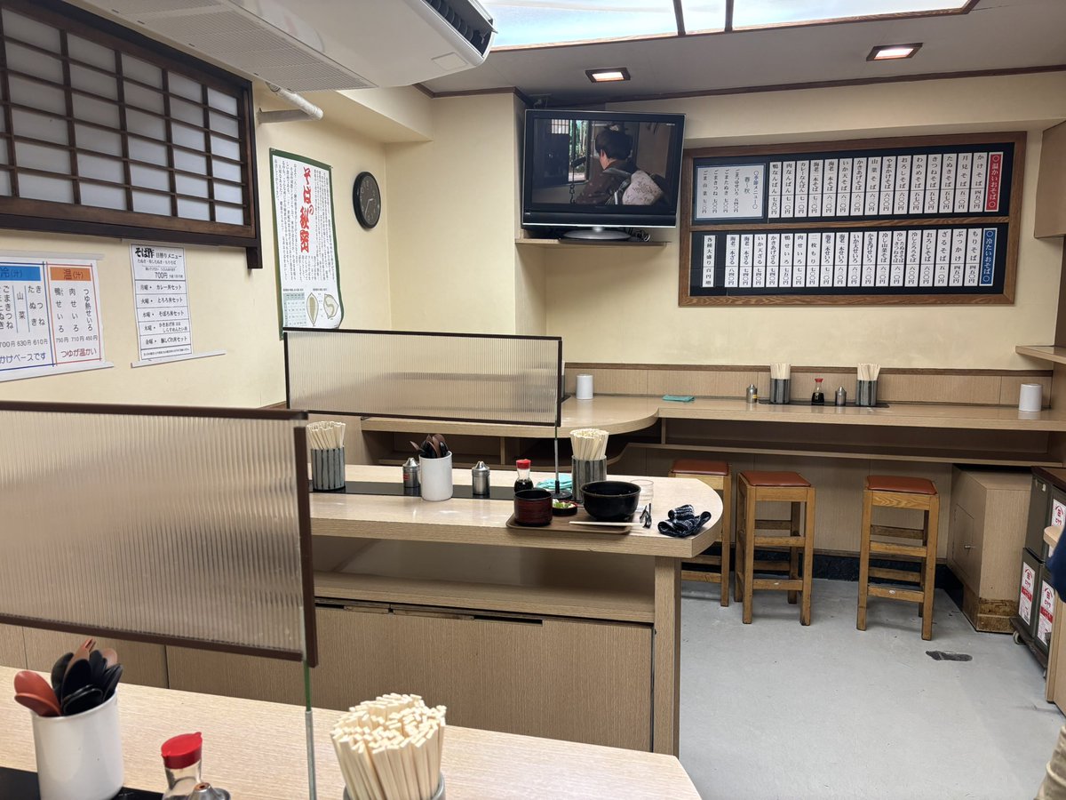 diet0084's tweet photo. 足踏み状態を打破すべく
打ち合わせで、久しぶりに御成門へ。
吸い込まれるように
前社、社食のように通っていたそば作へ。
お元気そうでしたよ。
今日の日替わりはカレーセット。思い出が蘇ってきました。
ちなみに、昨年話題となった
競馬ドラマ『ザ・ロイヤルファミリー』の
ロケ地でもあります https://t.co/MI5nLN7VMd