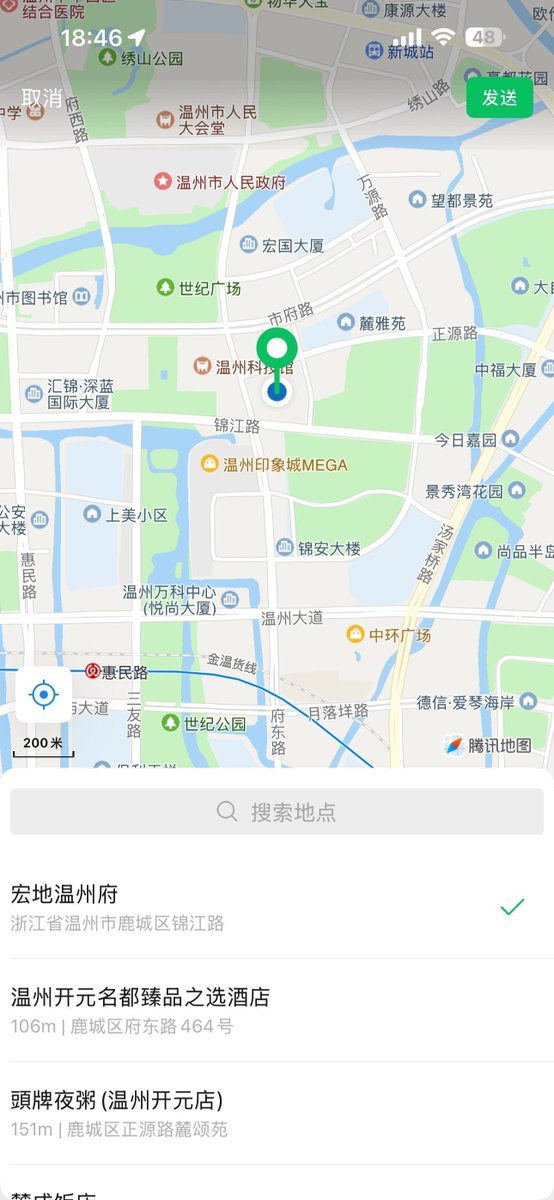 Lushabelle's tweet photo. 烦死了，被温州一个十八岁的小屁孩耍的团团转。×上到底有没有真实的呀 #温州 https://t.co/GcCD5WUrrD