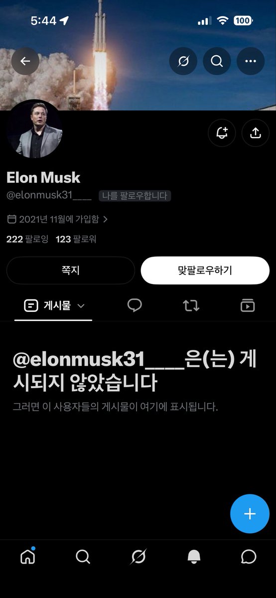gmp2hnd's tweet photo. 파닥 파닥 낚였다.
@elonmusk 형님 얘가 나 낚아요... https://t.co/3vKcQuk6Th