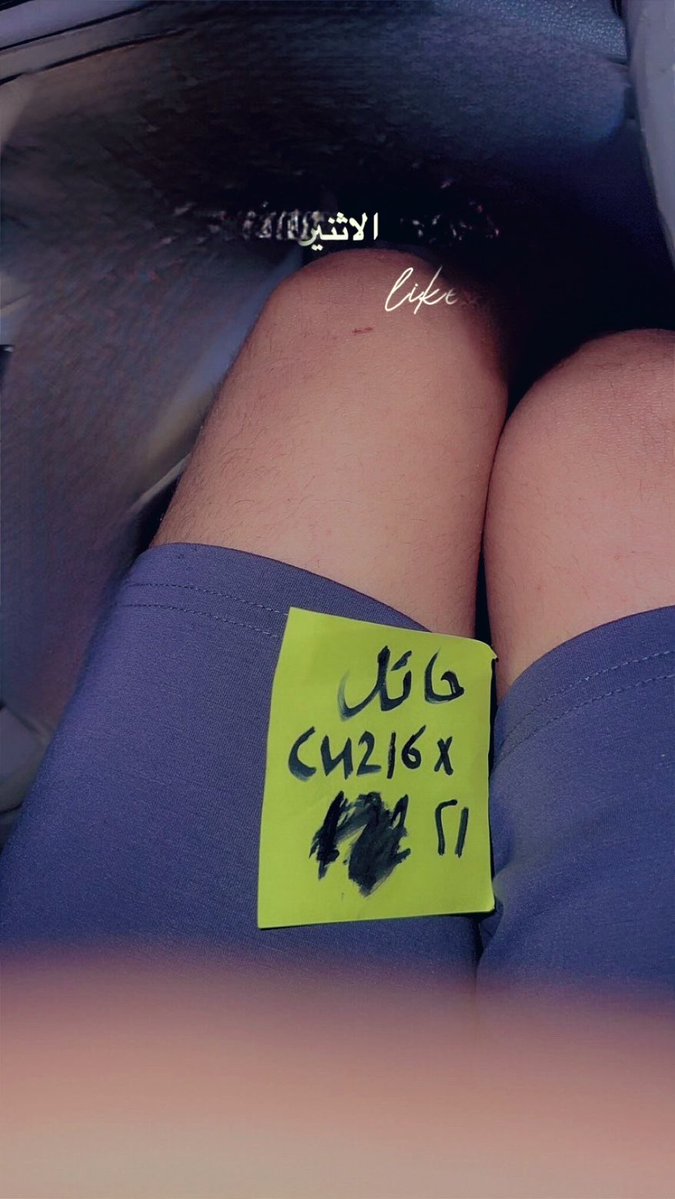 cu2l6x's tweet photo. بندو سنابي لحد يفكر إني حاذفه واللي كنت باقابلهم امس تعالو خاص 😅👅.

#مبادل_حائل #موجب_حائل #سالب_حائل 
#مبادل_بريدة https://t.co/6kj1BjhcOk