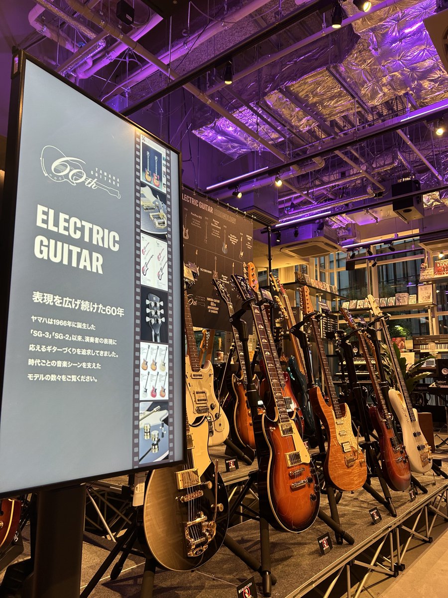yamahaguitar_jp's tweet photo. 【📣本日開催📣 】  
✨Yamaha Guitar 60th Anniversary at Shibuya✨ 

🗓️2026年10月5日（月）～　2026年11月23日(月・祝)
渋谷の体験型新拠点『Yamaha Sound Crossing Shibuya』にて #ヤマハギター60周年 特別イベントの開催が決定✨ 
 
✅歴代モデルの展示
✅プロアーティスト実機の展示
✅最新技術を体験できるコーナー などなど
60年にわたるヤマハギターの歩みと魅力をご紹介します🎉 

ギターを愛する方はもちろん、ギターを始めたばかりの方にも、ヤマハギターと音楽の魅力に触れるひとときをお届けします。 
イベント詳細はこちら👉 https://t.co/KIpKqUlA3C