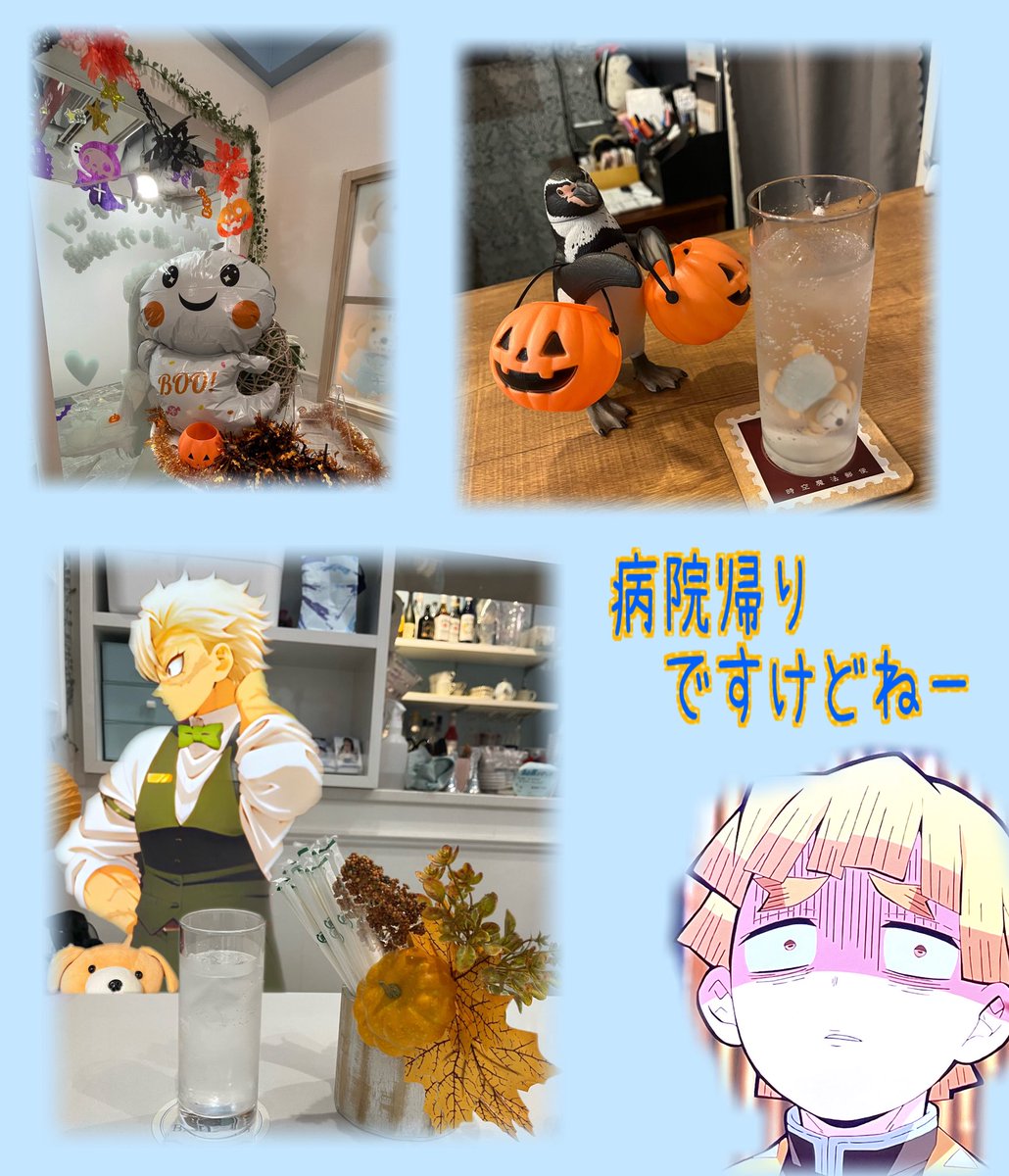 nekogami_return's tweet photo. 😎

病院の検査は午前で終了🏥

昼飲み　2軒🍺

まだ明るぃ

さて、困った‥🙈

#韓茶あずきですっきり
#早いぞウエルシアのブラックフライデー
#びっくりドンキーのおいもに沼ろう
#コツコツ健康宣言
#はま寿司旨ねたこれ食べる
#トリプル台風 https://t.co/fnowHqdt8h