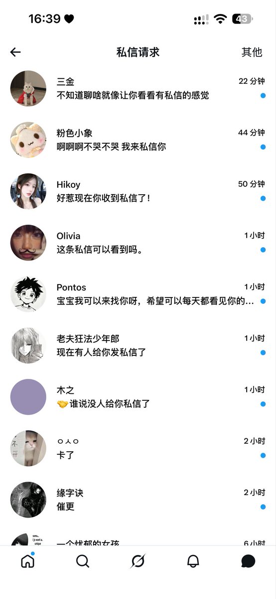 Xyu411's tweet photo. 啊啊啊啊啊 🥹 如果你们还能再刷到我的话 我想对你们说谢谢😭 https://t.co/WGxG3bKWsx
