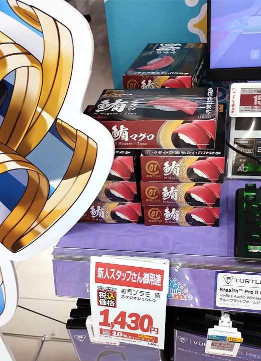 Ituki's tweet photo. 調布ビ���クで無事逢えました（＝ｗ|

  そして、欲しいｺﾝﾄﾛｰﾗは売り切れてたけれども;、限定うちわも無事ゲット！
（※パネルの横に……ｗ）
 #ホロドリ #タートルビーチ #ポルカおるか #井筒さん https://t.co/X74AzZXJaD