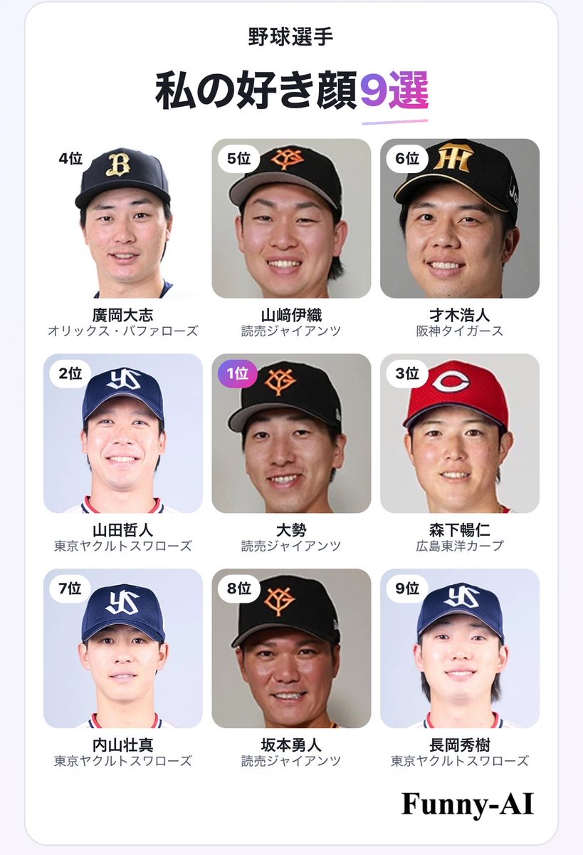 T_To7_'s tweet photo. 当たりすぎててすごい🎶 https://t.co/QG3jwxsxmO
