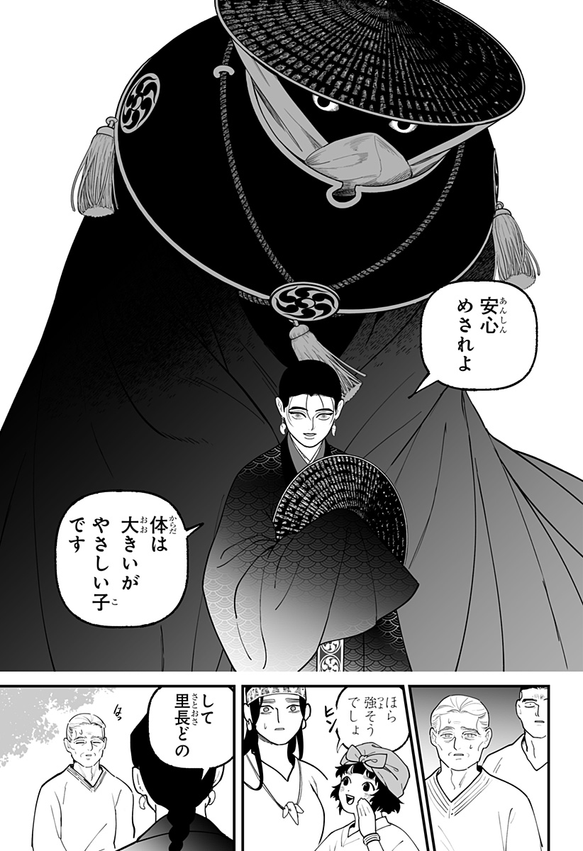 fibi_dori's tweet photo. 神ヨムふたり（0/16）
第一話 https://t.co/7gjfLvKdds