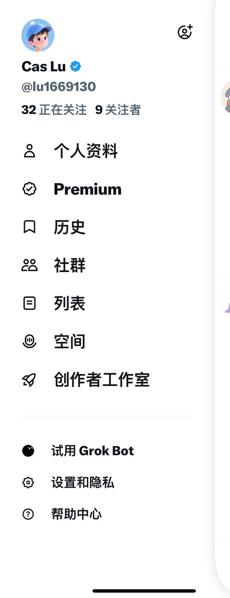 lu1669130's tweet photo. 说好的共同进步，共同富裕呢😂#蓝v互关 https://t.co/IYwrJSI53o