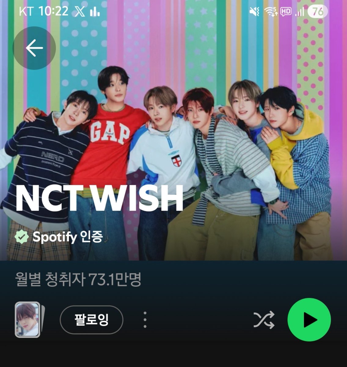 9yuu_o's tweet photo. 💚엔시티 위시💚 이번 컴백 대박나자!!!
쭉 승승장구 하는겨 이대로 가면 돼🙏🙏
위시 사랑해 https://t.co/PdgBBcFwnm