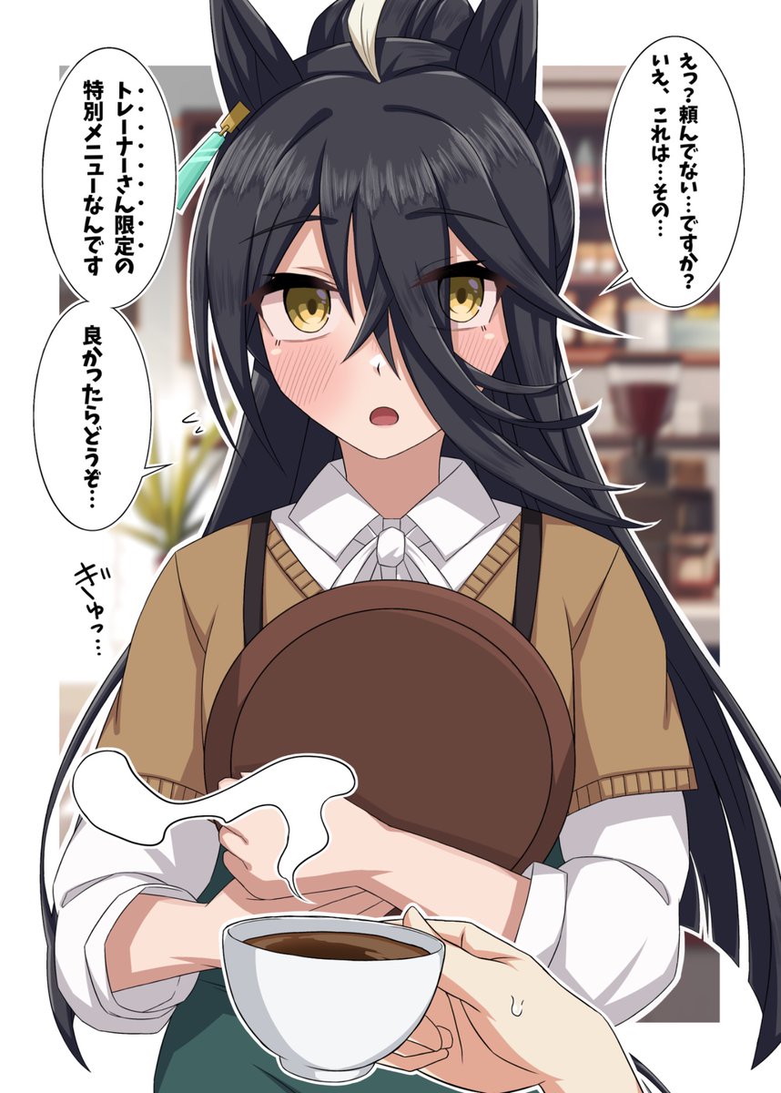 paint_rice's tweet photo. トレーナー限定の特別メニュー...！？(1/2) https://t.co/FMCBuisea1