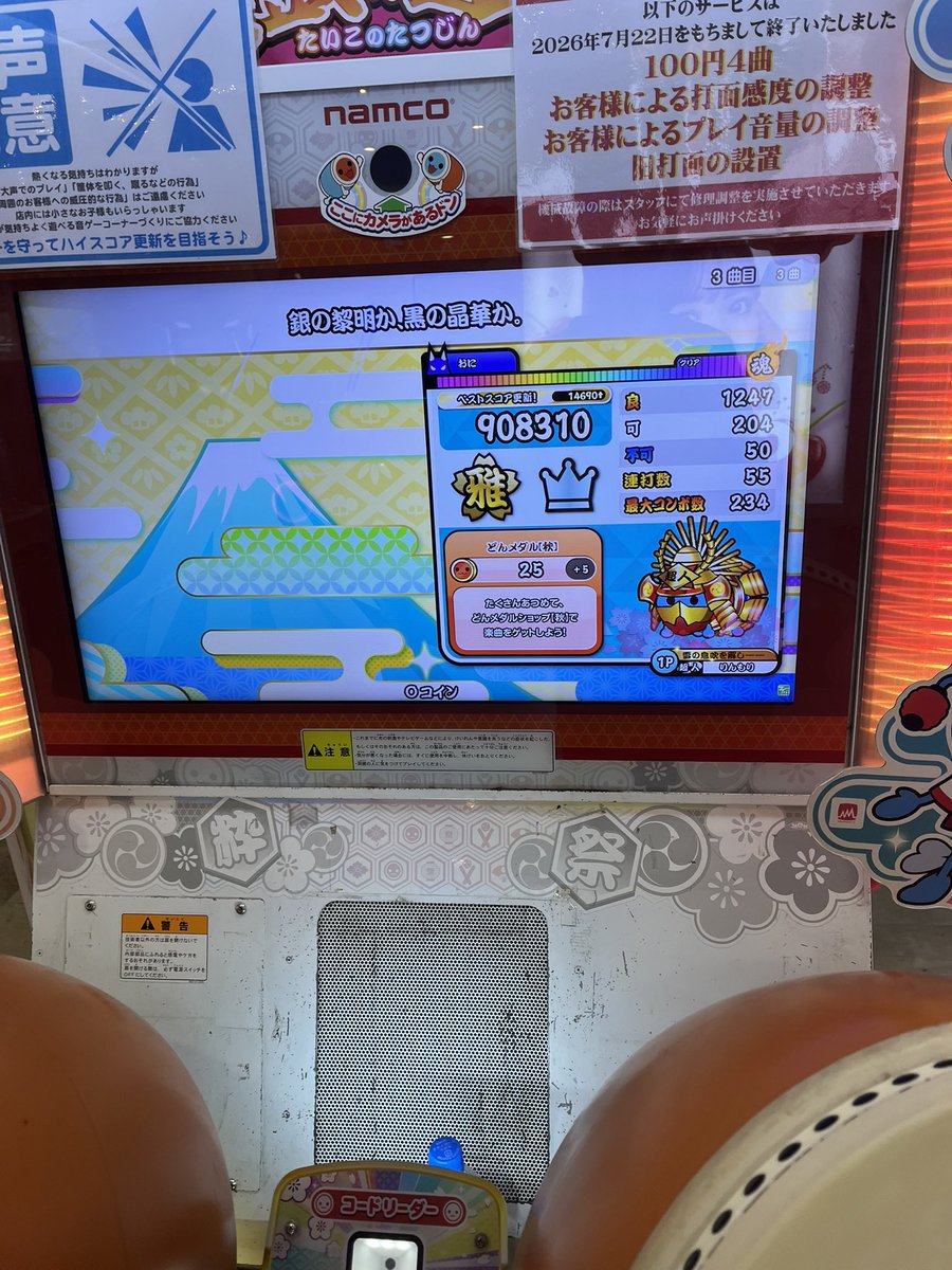 rinmori18728's tweet photo. とりま前座フルコン、のかのかはホンマに問題が10回も連続でできんこと。指無理 https://t.co/fSC7eWGmzX