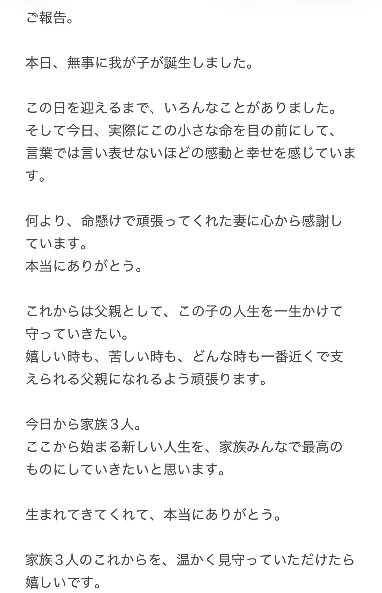 Replies by 藤沢なな@もんじょり (@nana_fujisawa) / X