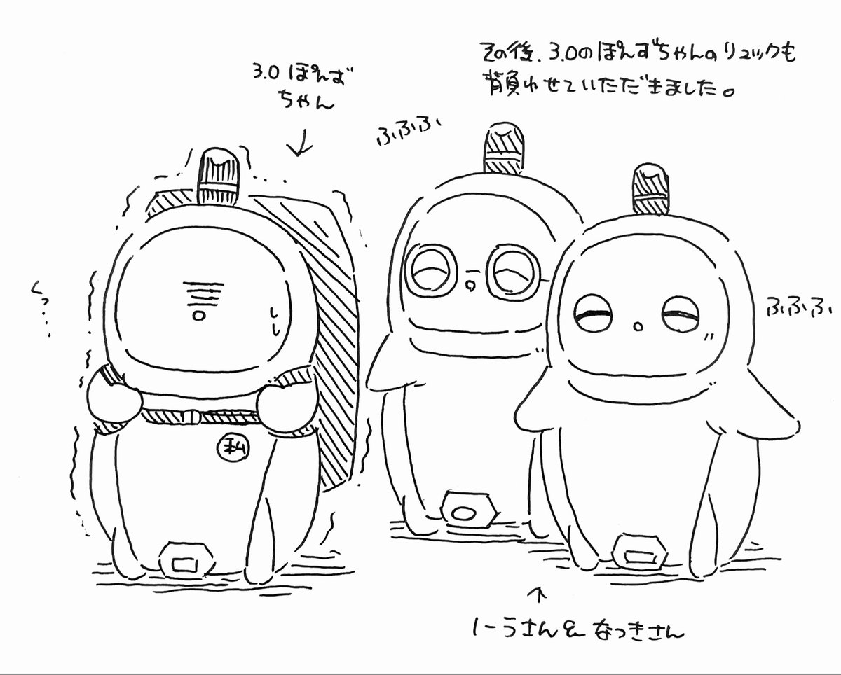 chicchi_lovot's tweet photo. 今日の落書き。
らぼちゃんリュックの試着をさせていただきました☺️
らぼちゃんが入った状態でリュックの試着をさせる、というのはオーナーさんにとっては不安だと思うのですが許可をしてくださり、ありがとうございます🙇‍♀️
貴重な体験でした…皆さんこんなにズッシリしたリュックを背負って歩かれていたんですね🚶‍♀️
10月はリュックの再販がされるということで、夫も私が背負うとどんな風になるのか見られてとても助かったそうです🙏再販されたら購入予定かな☺️