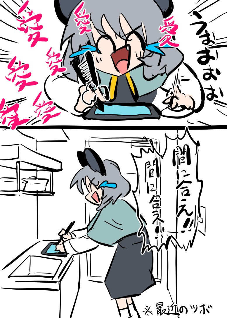 Iityochen's tweet photo. 秋季例大祭13お疲れさまでしたオフレポ

(1/1) https://t.co/ow0VUSKrwI
