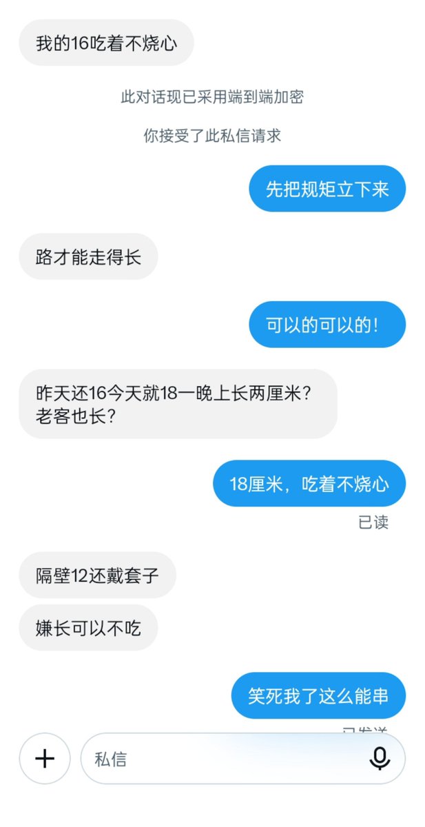 kuishicg's tweet photo. 先把规矩立下来，路才能走得长 https://t.co/38qyW6Hedn