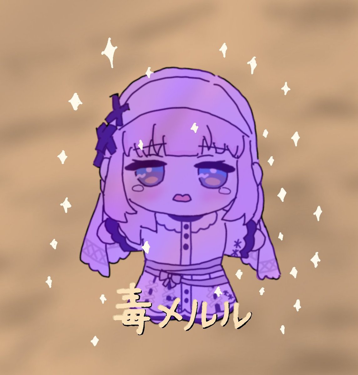 sasamitarou102's tweet photo. 毒メルル https://t.co/I3qS8AdEZh