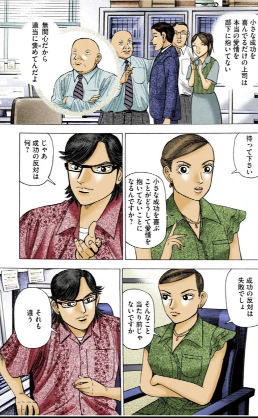 ドラゴン桜2（公式）│三田作品全巻9割引セール実施中！ on X: 