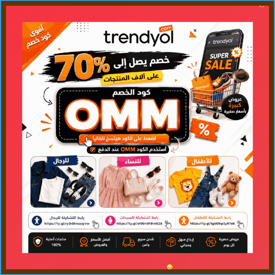 devastabr7kqu's tweet photo. محتاجين كود خصم ترنديول؟
Do you want trendyol x code good now?

هنا على تويتر متوفر اكواد خصم ترنديول

إذا تحب العروض، هذا كود خصم ترنديول اللي تحتاجه

OMM https://t.co/xZQZhxArzL